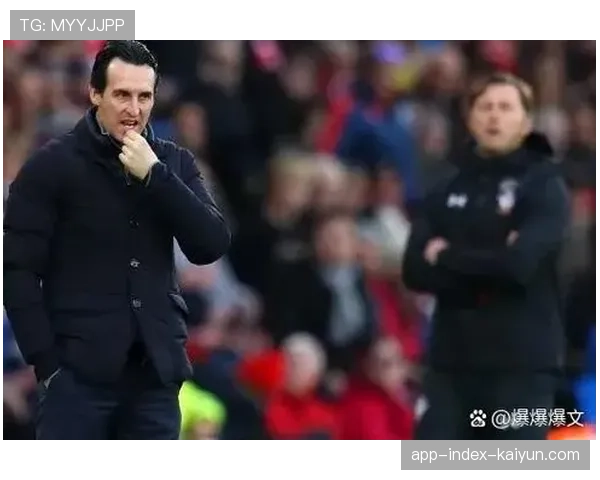 埃梅里战术改革见效 维拉从降级区直冲欧冠区完成奇迹逆转